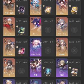 ケリュドラなど 引退垢 | 崩壊スターレイル(崩スタ)のアカウントデータ、RMTの販売・買取一覧