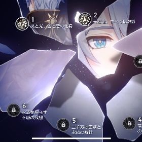 蓮様専用(金曜日まで)ファイノンパ完成済 引退アカウント | 崩壊スターレイル(崩スタ)のアカウントデータ、RMTの販売・買取一覧