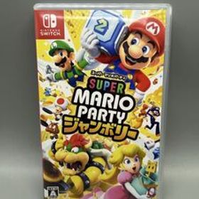 スーパー マリオパーティ ジャンボリー Switch 新品¥5,300 中古¥4,720
