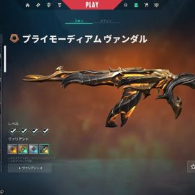 課金額約20万 引退垢 人気スキン多数所持 | VALORANT(ヴァロラント)のアカウントデータ、RMTの販売・買取一覧