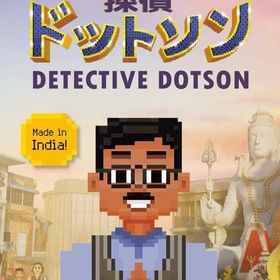 探偵ドットソン ニンテンドースイッチソフト