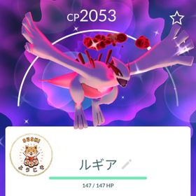 (Ghost様)色違いダイマックスルギア | ポケモンGOのアカウントデータ、RMTの販売・買取一覧