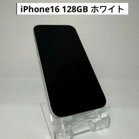 iPhone16 128GB ホワイト 海外版 SIMフリー 残債無し 超美品