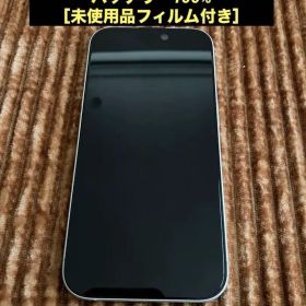 【SIMフリー補償あり】iPhone 16 (128GB) -バッテリー100%