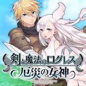 💎魔晶石950~1100個｜ワールド13｜女｜2垢｜リセマラ✨ | 剣と魔法のログレスのアカウントデータ、RMTの販売・買取一覧