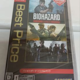 【未開封】バイオハザード トリプルパック ニンテンドースイッチ