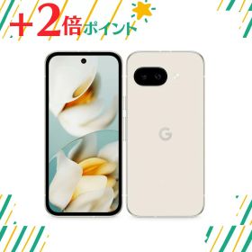 「+2倍ポイント・新品・開封」Google Pixel 9a 128GB SIMフリー [Porcelain] 0840353922358
