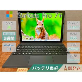 マイクロソフト(Microsoft)のSurface Pro 7+ i5-1135G7 8GB |3222(タブレット)