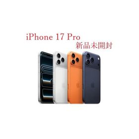 Apple iPhone 17 Pro 512GB 本体 新品未開封 SIMフリー アップル eSIMのみ対応 5G 日本国内版 6.3インチ 未アクティベート スマートフォン 送料無料