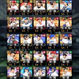 OB金本/マシソン 近藤 S25 初期垢 | プロスピAのアカウントデータ、RMTの販売・買取一覧