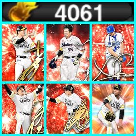 Vロ未進行✨【4060エナジー】‼️【S×96】‼️S凸コーチ×2‼️ | プロスピAのアカウントデータ、RMTの販売・買取一覧