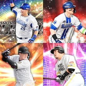 @1019🔹初期垢🔹s35🔥エナジー1837🔥🌟筒香 山川 ｵｰｽﾃｨﾝ | プロスピAのアカウントデータ、RMTの販売・買取一覧