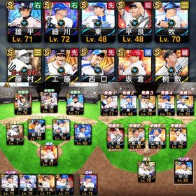 OB藤村 ダルセレ雄平 S45枚 | プロスピAのアカウントデータ、RMTの販売・買取一覧