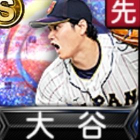 @120 ｴﾅｼﾞｰ1521個 S13人 Vロード7途中まで 2023S2佐藤輝 | プロスピAのアカウントデータ、RMTの販売・買取一覧