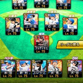 日ハム純正 引退 ファイターズ | プロスピAのアカウントデータ、RMTの販売・買取一覧