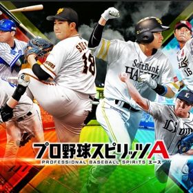 エナジー1800~2200個+Sランクの選手28~30枚+その他資源 初期アカウント | プロスピAのアカウントデータ、RMTの販売・買取一覧