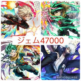 過去最高【初期 ジェム47000】未来デク+未来爆轟+擬似100%デク+信荼毘 | ヒロトラ(ヒロアカ ULTRA IMPACT)のアカウントデータ、RMTの販売・買取一覧