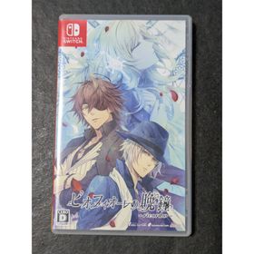ピオフィオーレの晩鐘 -ricordo-(家庭用ゲームソフト)
