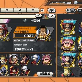 大至急！超フェス8体！今日中に売れなかったら消します！破格！ | バウンティラッシュのアカウントデータ、RMTの販売・買取一覧