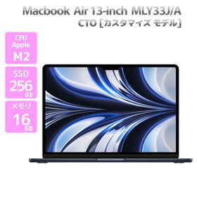 Apple Macbook Air 13-inch, M2 2022 MLY33J/AのCTOモデル ミッドナイト Apple M2搭載 メモリ 16GB SSD 256GB A2681 D18H Cランク 中古