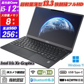 Wi-Fi6E+Bluetooth5.3 IRカメラ顔認証+指紋認証 富士通 LIFEBOOK U9312 13.3型FHD約826g 第12世代Core i5-1245U(10コア) NVMeSSD256GB Type-C Office Windows11
