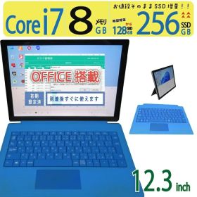 【2in1タッチパネル】◆ Microsoft Surface Pro 1796 / 12.3型◆高性能 Core i7 /高速 256GB SSD /メモリ 8GB ◆ Windows 11 Pro / Office◆3ヶ月保証 win11対応 中古PC 中古ノートパソコン 中古パソコン windows11 office付き