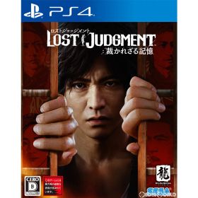 PS4ソフトLOST JUDGMENT:裁かれざる記憶(ロストジャッジメント) セガ