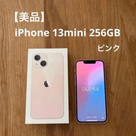 iPhone 13 mini 256GB ピンク ケース付き
