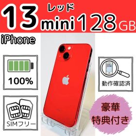 iPhone 13 mini レッド 128GB 電池最大100%