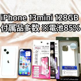 iPhone 13mini 128GB SIMフリー アイフォーン 本体