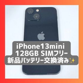 iPhone13mini 128GB SIMフリー ブラック 新品バッテリー