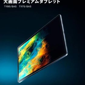 lavie t11 PC-T1175BAS/PC-TAB11201 Silver