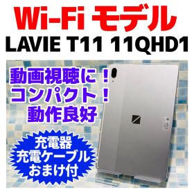 NEC LAVIE tab T11 11QHD1本体 128GB WiFiモデル
