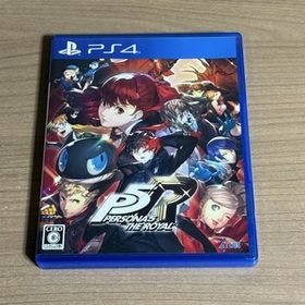ペルソナ5 ザ・ロイヤル PS4