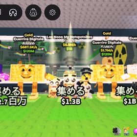 パソコン戦士4体とロスノーマイ | ロブロックス(ROBLOX)のアカウントデータ、RMTの販売・買取一覧