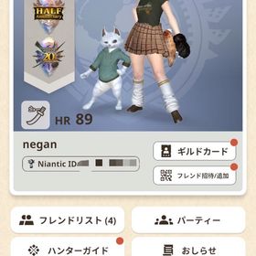 引退品 | モンハンNow(ナウ)のアカウントデータ、RMTの販売・買取一覧