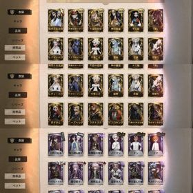 🉐神の眷属・十三娘・眠ったウサギ・SKULL・海賊砲手・シザーハンズ | 第五人格(Identity V)のアカウントデータ、RMTの販売・買取一覧