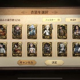廃課金引退垢！衣装総数1000⤴︎︎︎衣装共有可能垢、UR49 | 第五人格(Identity V)のアカウントデータ、RMTの販売・買取一覧