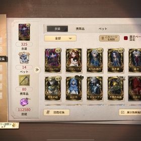 第五人格 引退垢 脱出マスター 少女 | 第五人格(Identity V)のアカウントデータ、RMTの販売・買取一覧