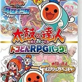 【中古】ニンテンドースイッチソフト 太鼓の達人 ドコどんRPGパック!