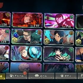 2周年宿儺3凸、2周年虎杖、東堂、行家入石3万9千 | ファンパレ(呪術廻戦ファントムパレード)のアカウントデータ、RMTの販売・買取一覧