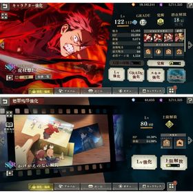 虎杖悠仁(最大呪力出力)2凸 | ファンパレ(呪術廻戦ファントムパレード)のアカウントデータ、RMTの販売・買取一覧