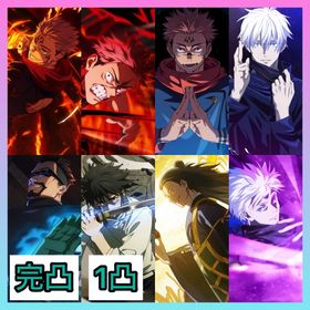 【最強初期垢】限定6体+廻珠3560個+2周年両面宿儺+2周年虎杖悠仁+両面宿儺+領域五条+夏油傑 | ファンパレ(呪術廻戦ファントムパレード)のアカウントデータ、RMTの販売・買取一覧