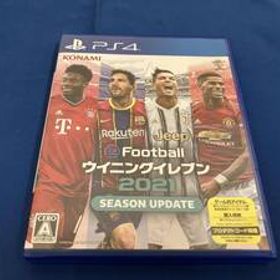 PS4 eFootball ウイニングイレブン 2021 SEASON UPDATE