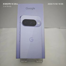 【新品/未開封】Google Pixel 10 128GB フロスト/au版