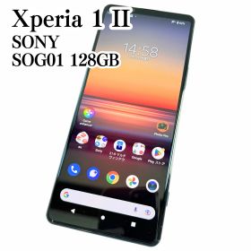 【極美品】SONY Xperia 1 II 128GB SOG01 動作確認済み 黒