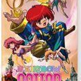 中古ニンテンドースイッチソフト Rainbow Cotton (レインボーコットン) [通常版]