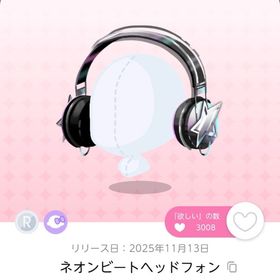 ネオンビートヘッドフォン 双子分 | ポケコロツイン(ポケツイ)のアイテム、RMTの販売・買取一覧