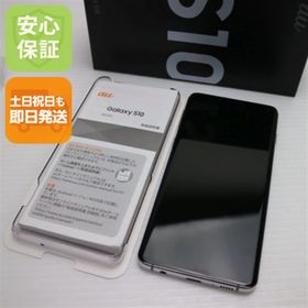 ギャラクシー(Galaxy)の超美品 SCV41 Galaxy S10 プリズムホワイト M777(スマートフォン本体)