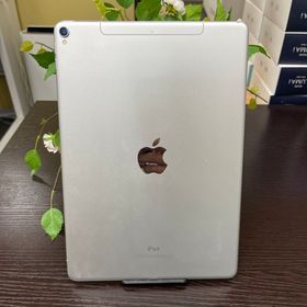 iPad Pro 10.5インチ 64GB Wi-Fi + Cellularモデル SIMフリー